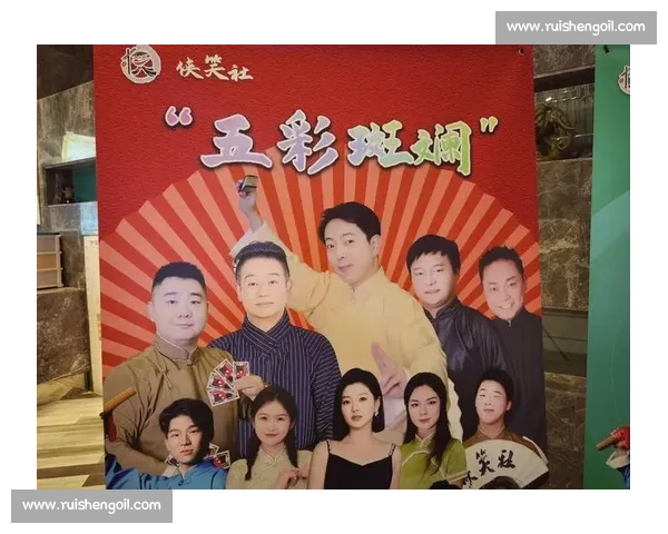 《笑声竞技场笑艺争锋笑星争锋相对精彩连连的相声比赛综艺盛宴》 《笑声竞技场笑艺争锋笑星争锋相对精彩连连的相声比赛综艺盛宴》